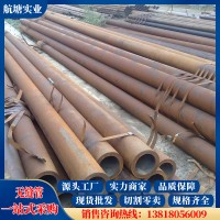 20#無縫管 45#無縫鋼管 不銹鋼無縫管 精密管 厚壁管