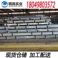 供應鞍鋼盒板ST12 鞍鋼出廠合板3.5*1500*3000