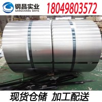 供應冷軋汽車鋼B380/750DP 寶鋼冷軋板卷1.9mm