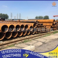 武漢廠銷批發 螺旋管，大口徑螺旋鋼管 可定制定做，切割