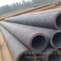 45#377*20冶鋼產合肥無縫鋼管廠價銷售價廉貨優配送到廠切割零售