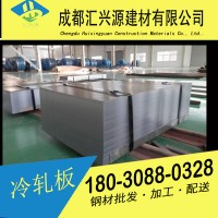 廠家直銷 冷軋板 0.8*1250*2500冷軋板 雙光板可分條規格可定制