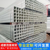 四川鍍鋅帶方矩管 廠家直銷(xiāo)規(guī)格齊全可定制鍍鋅 方矩管批發(fā)