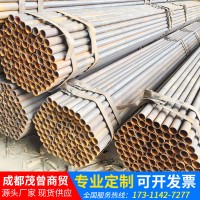 直縫焊管 架管廠家直銷規格齊全大量架子管廠家現貨供應