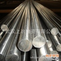 沉淀、淬水、馬氏體的不銹鋼0Cr17Ni4Cu4Nb圓鋼