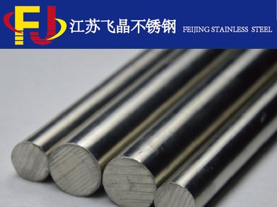 廠家直銷 304 303 316L不銹鋼圓棒 光亮棒 黑棒 光圓 圓鋼 現(xiàn)貨