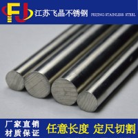 廠家直銷 304 303 316L不銹鋼圓棒 光亮棒 黑棒 光圓 圓鋼 現(xiàn)貨