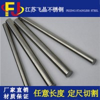 歡迎來廠參觀 201 304 316L不銹鋼圓棒 光圓 圓鋼 折彎打孔焊接