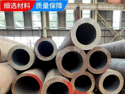 鋼管無縫鋼管精密鋼管加工零售無縫管切割精密管