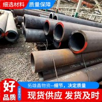 精密鋼管無縫鋼管切割定做低合金大口徑鋼管108*4車絲無縫管加工