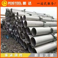 不銹鋼焊管 159*3mm304工業(yè)不銹鋼管 薄壁304不銹鋼焊管 規(guī)格齊全