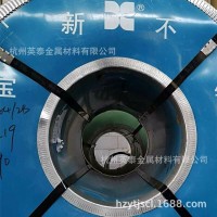 （稀缺薄料）304L不銹鋼板，304L不銹鋼卷板(張浦總經銷）