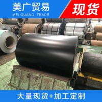 廠家批發(fā)啞光黑彩鋼板卷 家電用彩涂板噴漆彩涂卷DC51D+Z佛山順德