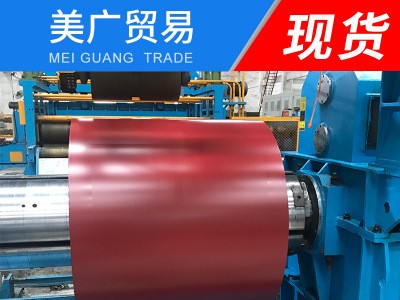 佛山工廠供應彩涂板 緋紅彩涂板 可壓型彩涂板 活動房專用彩鋼板