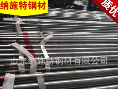 現貨供應4分-6分大棚管 消防專用管現貨批發規格全可定制