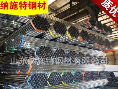 dn150鍍鋅鋼管 鍍鋅鋼管 鍍鋅大棚管 鍍鋅加工 庫存量大