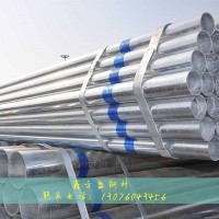 四川成都廠家直銷現貨 熱鍍鋅鋼管 熱鍍鋅無縫鋼管 規格齊全 價格
