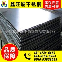 8K鏡面不銹鋼304 304L 202 201 不銹鋼板庫存充足可加工定做