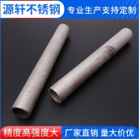廠家直銷不銹鋼管 304不銹鋼管耐腐蝕可定制加工規格齊全
