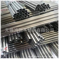 直縫焊接不銹鋼圓管 現(xiàn)貨庫存常規(guī)制品管 量大免費(fèi)拉絲不銹鋼管
