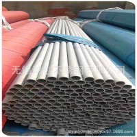 不銹鋼無縫鋼管 304不銹鋼圓管316L耐腐蝕不銹鋼管 低價(jià)大量供應(yīng)