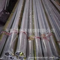 316L不銹鋼圓管現(xiàn)貨銷售庫存量大 非標訂做量大免費拉絲 長短可訂