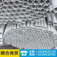 不銹鋼管批發沈陽現貨不銹鋼裝飾管304不銹鋼無縫管