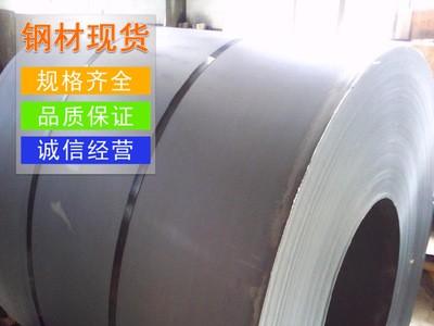 上海寶山批發(fā)酸洗卷BR440/580HE,高強(qiáng)酸洗板卷什么價(jià),酸洗加工