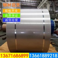 寶鋼熱軋酸洗卷SPHD酸洗板卷，出廠酸洗卷按要求加工好配送到廠