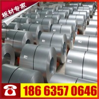 寶鋼SECC電鍍鋅板 1.2mm電解鋼板 熱鍍鋅板 覆膜涂油鍍鋅板