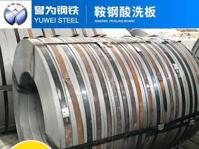 廠家供應SPHC汽車鋼冷軋 高強度板寶鋼高強度 鞍鋼酸洗板廠家批發