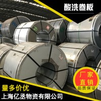 寶鋼S355MC一張起售現(xiàn)貨庫(kù)存質(zhì)優(yōu)價(jià)廉可提供開(kāi)平分條配送到廠(chǎng)