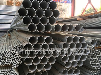 廣東廠家經(jīng)銷鍍鋅管 廣州鍍鋅鋼管批發(fā) 品種規(guī)格齊全 價(jià)格實(shí)惠