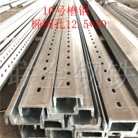 沖孔槽鋼熱鍍鋅帶孔槽鋼花槽鋼10號鍍鋅花角鐵萬能角鋼50*5 40*4