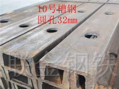 多孔U型槽鋼10號(hào)熱鍍鋅帶孔花槽鋼花角鋼萬(wàn)能角鐵電廠貨架專(zhuān)用