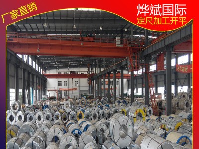 廠家直供寶鋼 馬鋼 首鋼 武鋼 鞍鋼熱鍍鋅板卷 鍍鋅鋼板規格齊全