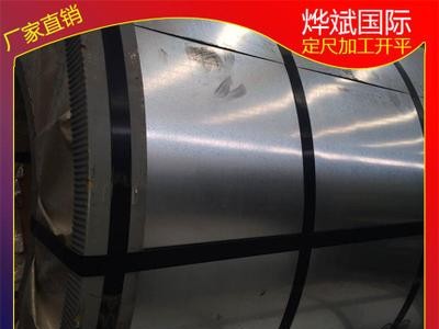 現貨庫存 寶鋼鍍鋅0.5mm DC51D+Z90/90 無花無油環保鈍化