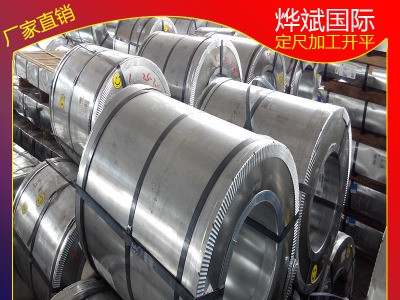 現貨庫存 馬鋼鍍鋅板卷1.2mm DX51D+Z275 無花無油環保鈍化 正品