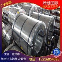 現(xiàn)貨庫存 馬鋼鍍鋅板卷1.2mm DX51D+Z275 無花無油環(huán)保鈍化 正品