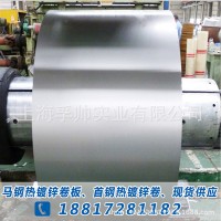 寶鋼鍍鋅卷板 無花無油鍍鋅開平板現貨批發 規格齊全