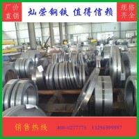 武鋼冷軋卷板一級代理