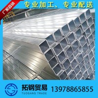 熱鍍鋅方管 鍍鋅鋼方通 熱鍍鋅方矩管 熱浸鍍鋅方管 鍍鋅矩形管