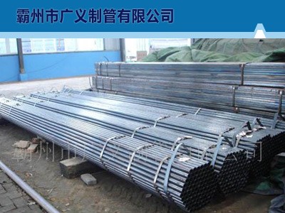 供應自戶外家具無縫管 Q195無縫管規格可定做