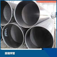 現貨銷售 Q345B直縫焊管 厚壁直縫焊管 雙面埋弧直縫焊管