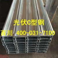 C型鋼檁條
