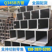 天津方管廠，天津黑方管生產廠家直發價格優惠，供黑方型鐵通鋼管