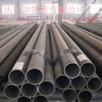 點了供應貴州六盤水無縫鋼管 安順大口徑流體管 都云合金鋼管