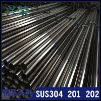 衛生級304內外精拋不銹鋼圓管120*2*2.5*2.5*3mm球閥/配件