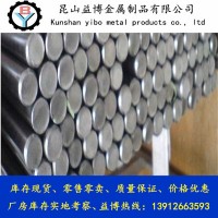 寶鋼409L不銹鋼 排氣焊接管用SUH409L不銹鋼 大量供應(yīng) 價格優(yōu)