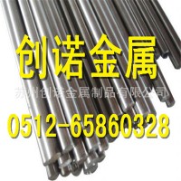 供應(yīng)5CrW2Si圓鋼 可提供材質(zhì)證明